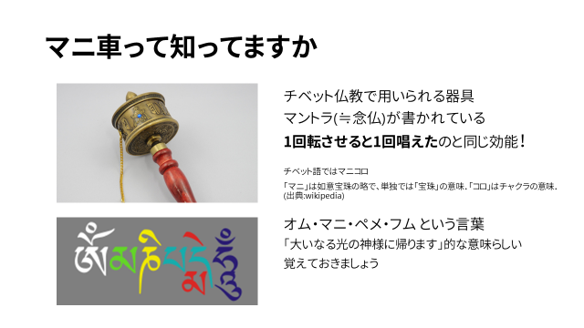 スライド9