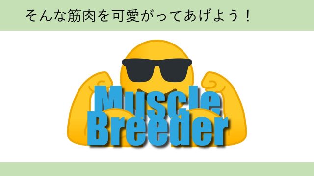 スライド9