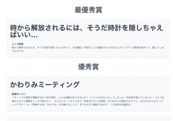 スクリーンショット 2022-03-10 11.48.17